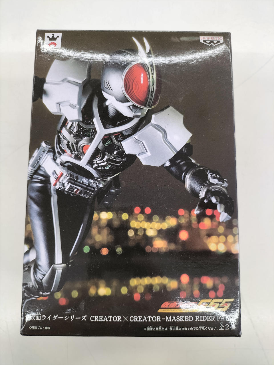 仮面ライダー555(ファイズ)