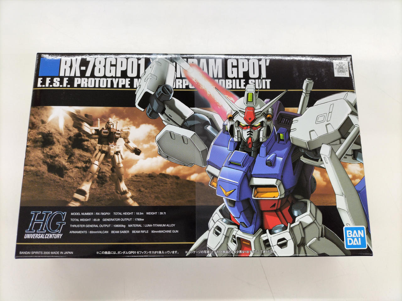 機動戦士ガンダム0083 STARDUST MEMORY