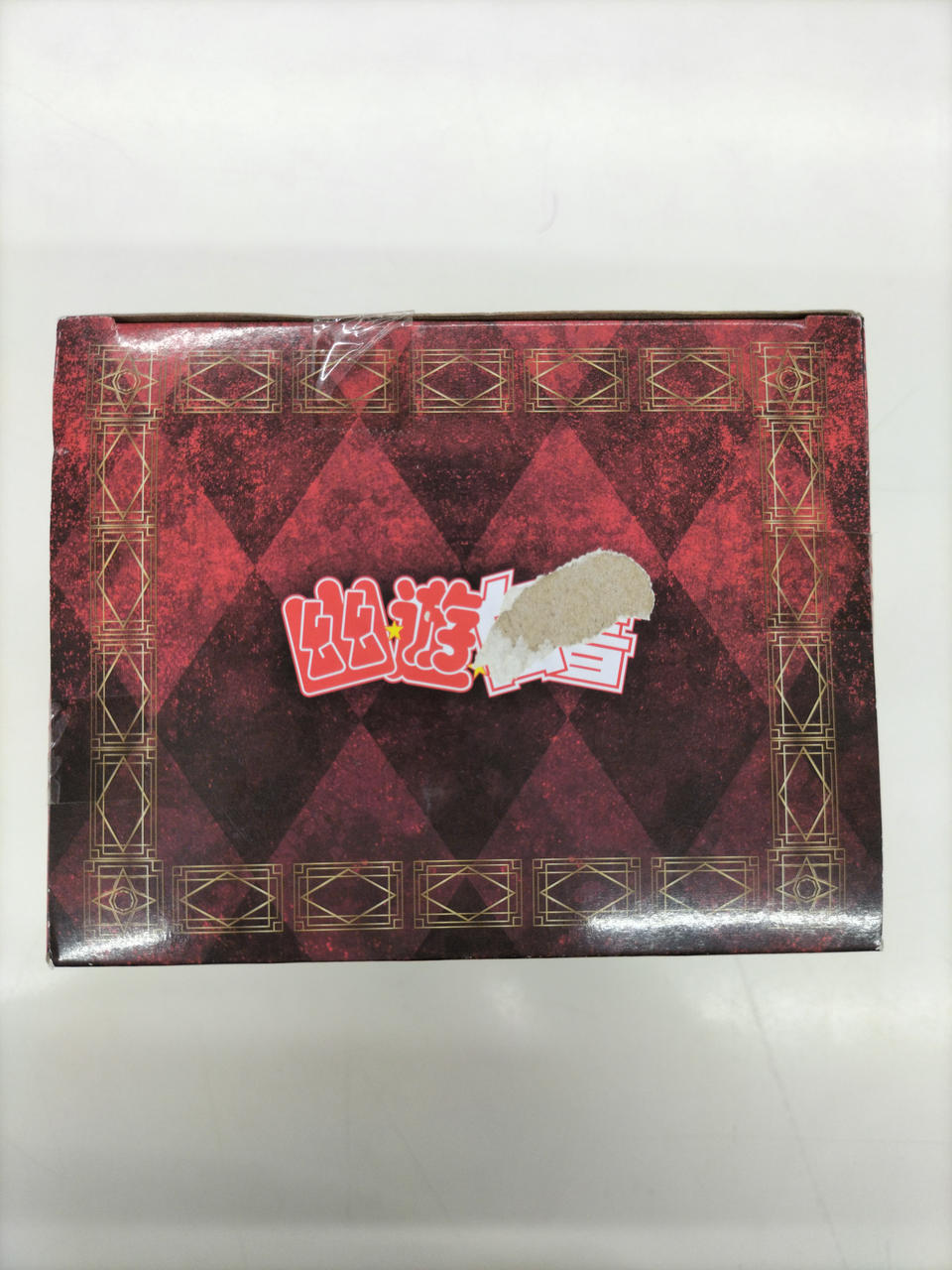 フリュー|幽☆遊☆白書|HARDOFFオフモール（オフモ