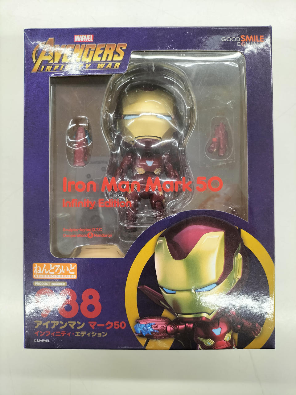 ねんどろいど アイアンマン マーク50 インフィニティエディション　新品希少 Amazon.co.jp: ねんどろいど アベンジャーズ/インフィニティ