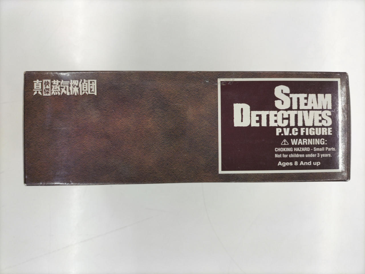 やまと/アルファ(ALPHA)|真・快傑蒸気探偵団|HARDOFFオフモール