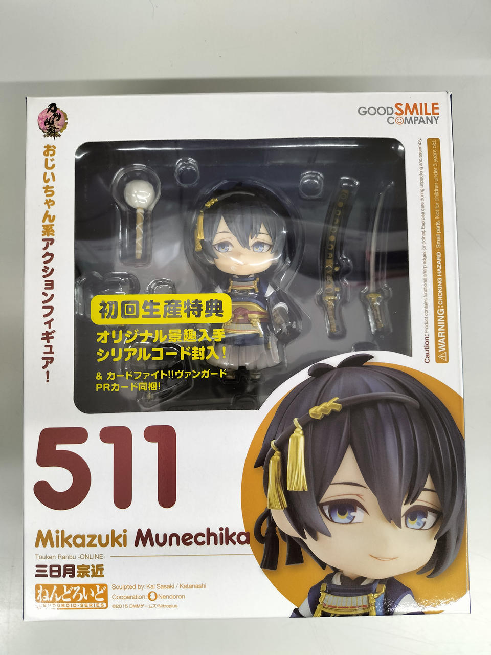 刀剣乱舞-ONLINE-