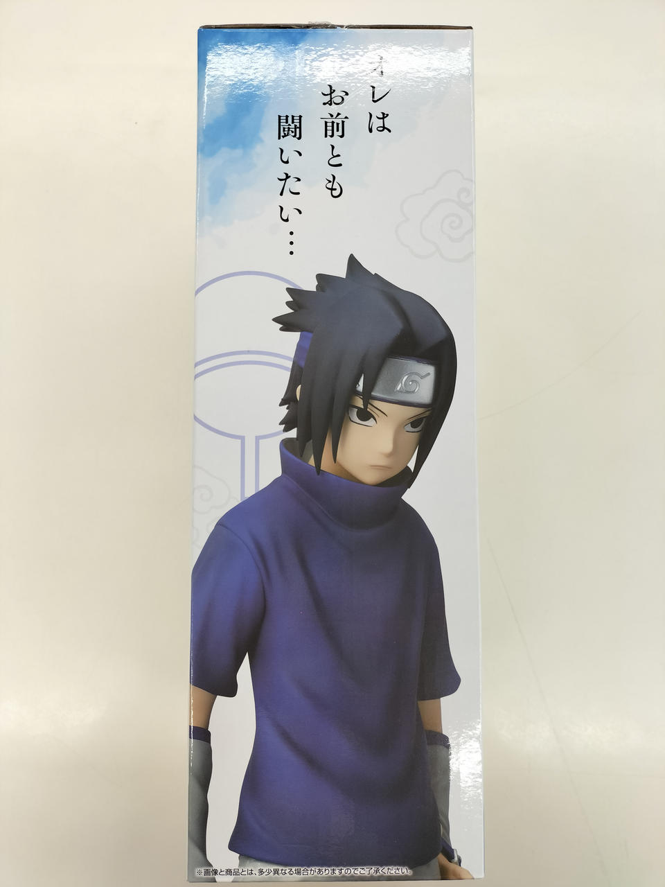 NARUTO ナルト トレーディングカード Pa.11