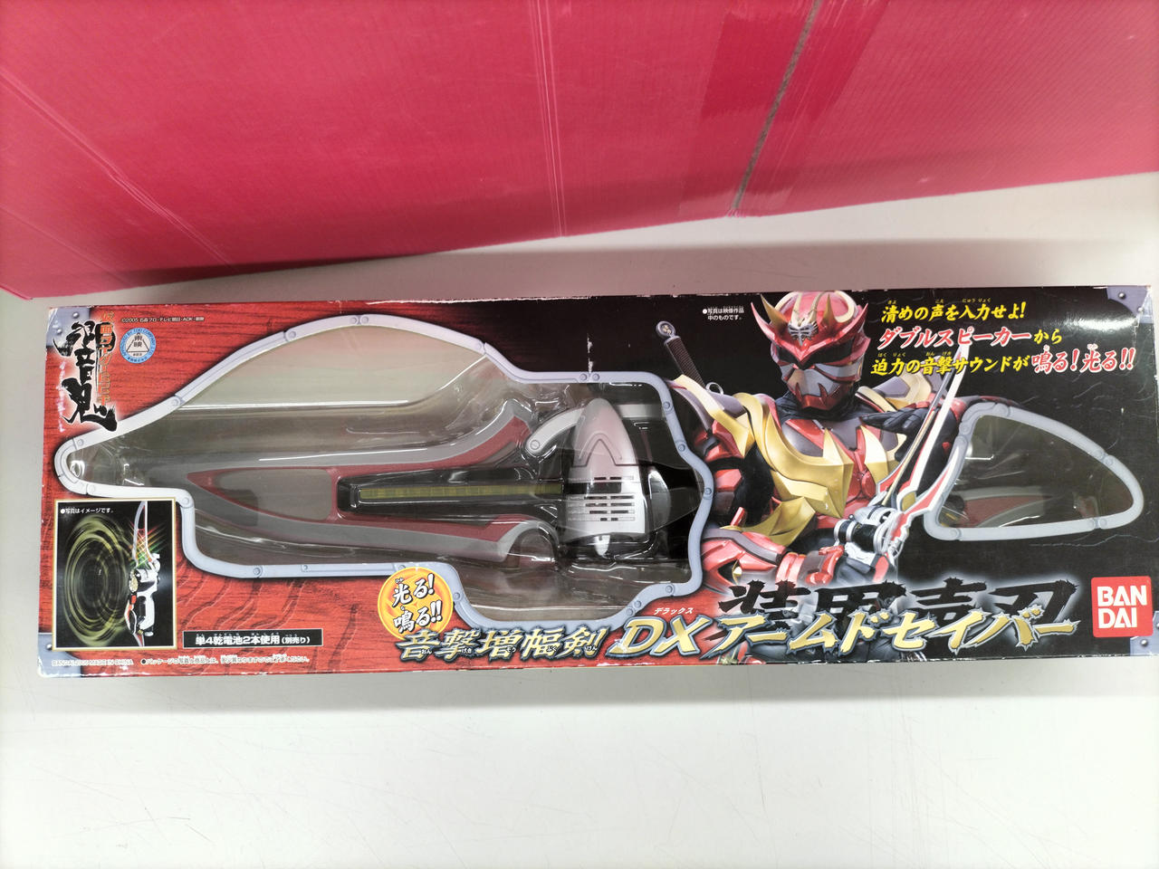 仮面ライダー響鬼 パーツ【1】 鍛え抜かれた最強の響鬼、参戦！「S.H.Figuarts（真骨彫製法