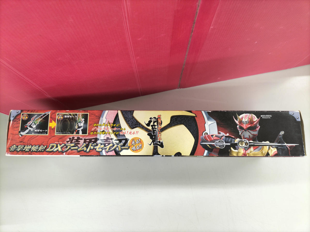 1点　仮面ライダー響鬼　鬼石セット　コレクション　プロップ改造品 Make a prop sound stick with your own onistone! Part 2