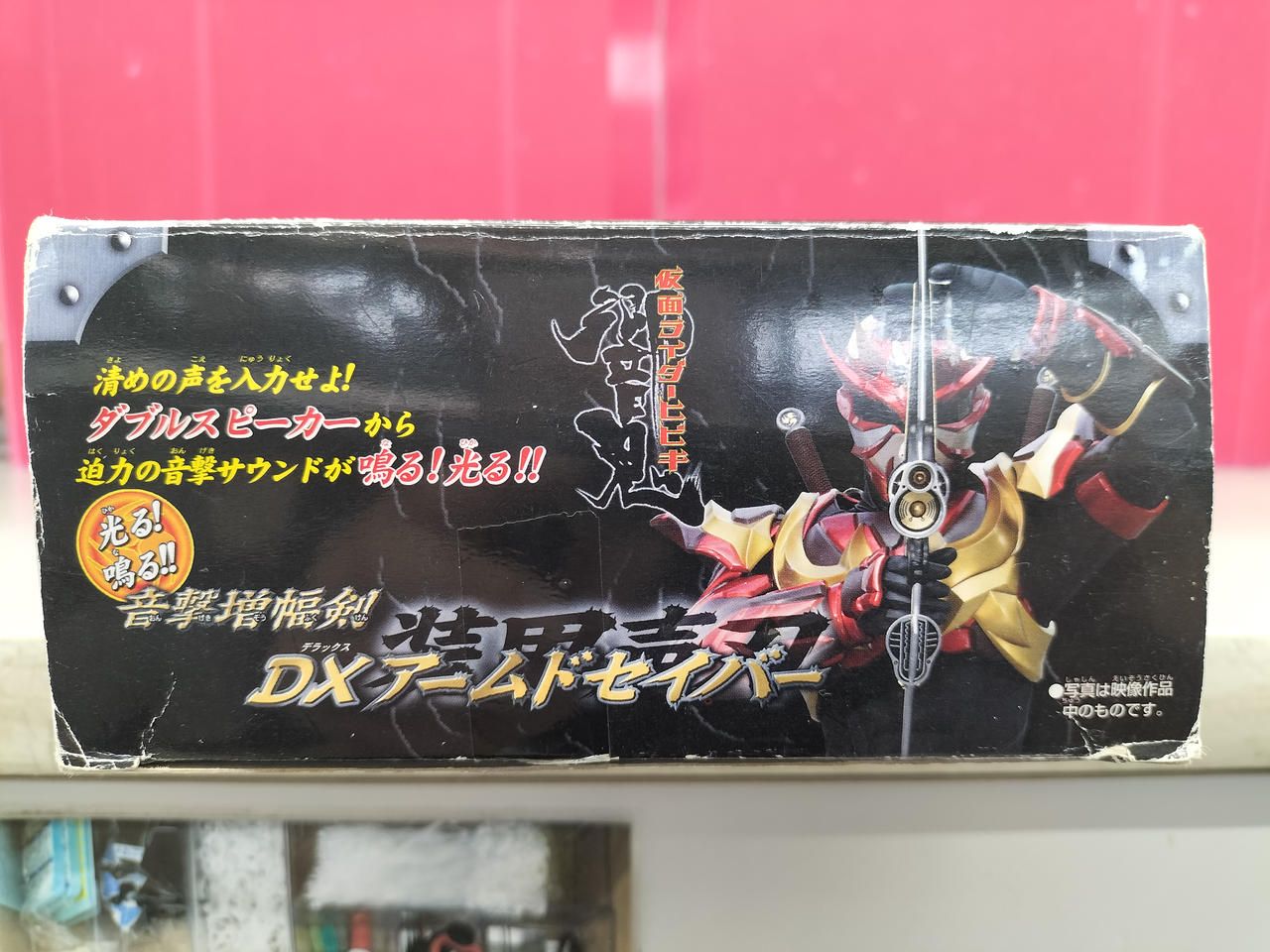 1点　仮面ライダー響鬼　鬼石セット　コレクション　プロップ改造品 1点 仮面ライダー響鬼 鬼石セット コレクション プロップ改造品