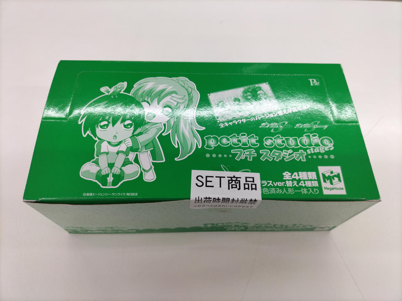 機動戦士ガンダムSEED&SEED DESTINY