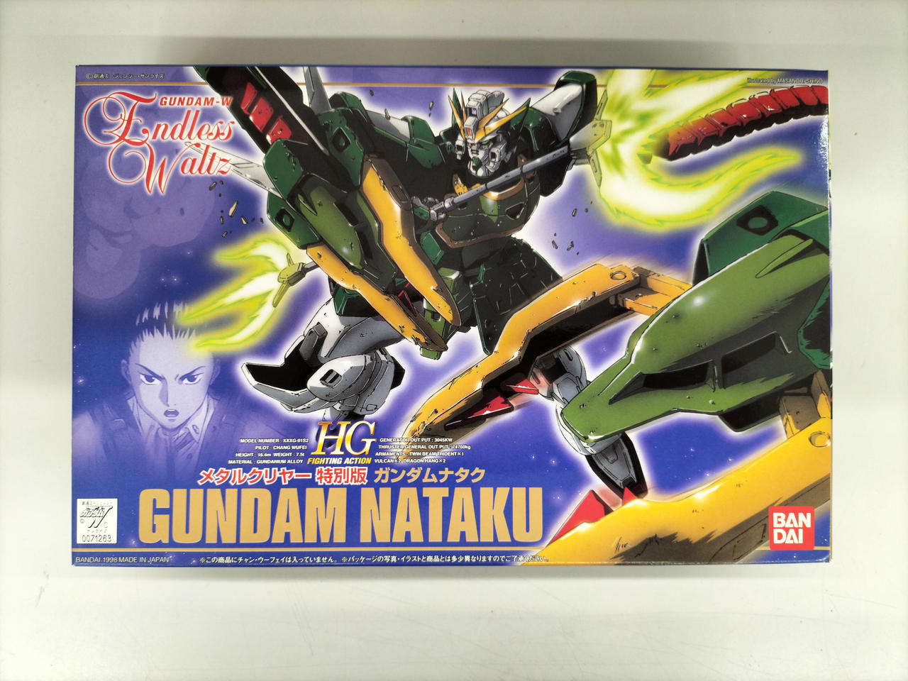 1/144 ガンダムナタク (新機動戦記ガンダムW Endless Waltz) o7r6kf1 1/144 ガンダムナタク (新機動戦記ガンダムW Endless Waltz) o7r6kf1