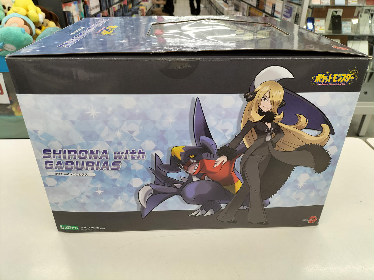 AR カスミ シロナ ナンジャモ ゾロア リーリエ等 まとめ売り 16枚 シロナのガブリアスGXsarとロズレイドarセットプロモカード