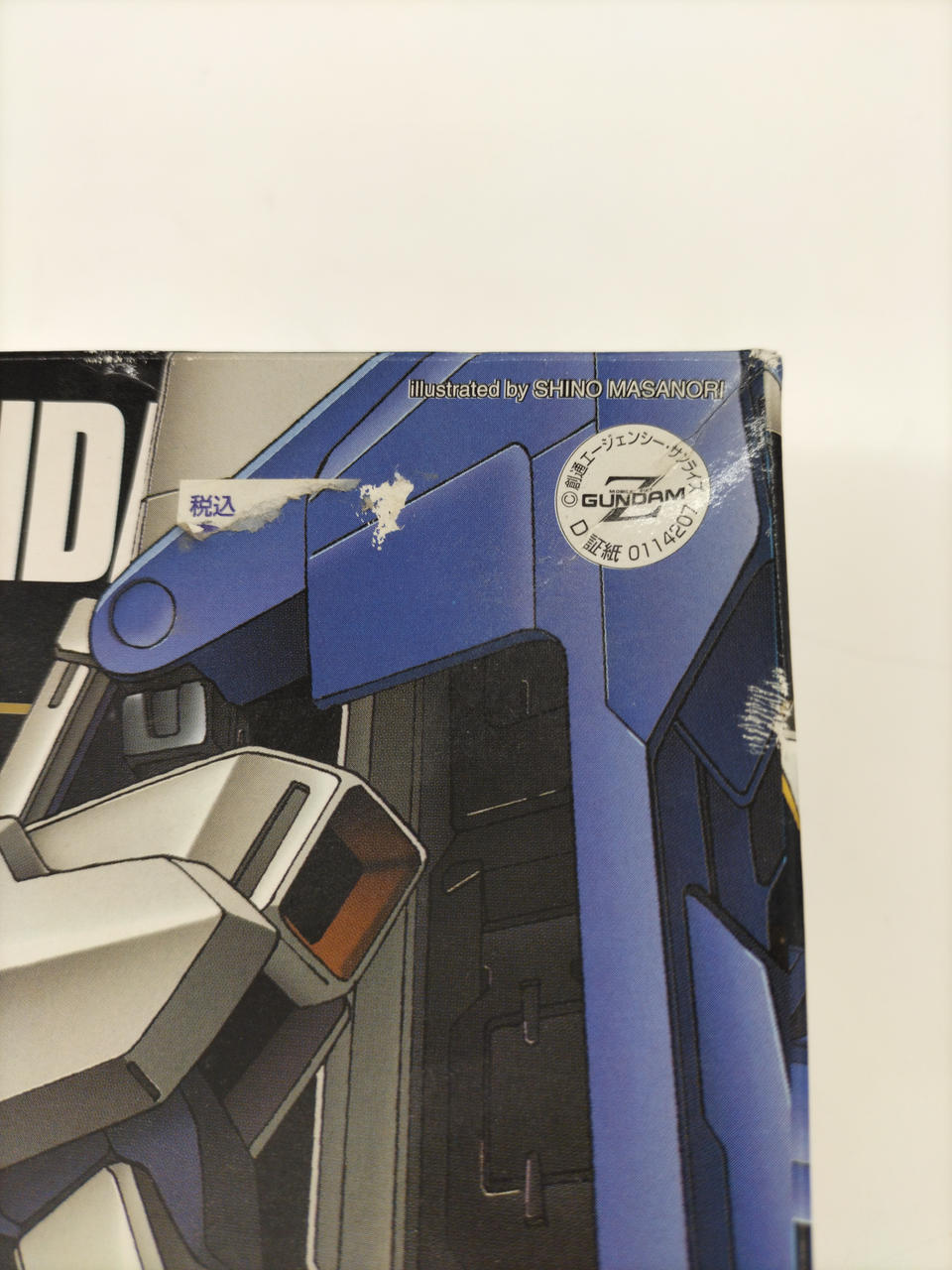 ガンダム　まとめ売り GUNDAM FIX FIGURATION METAL COMPOSITE RX-78-01 [N] Local