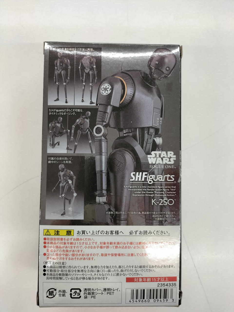 BANDAI SHFiguarts K-2SO フィギュア S.H. Figuarts Rogue One K-2SO review - YouTube