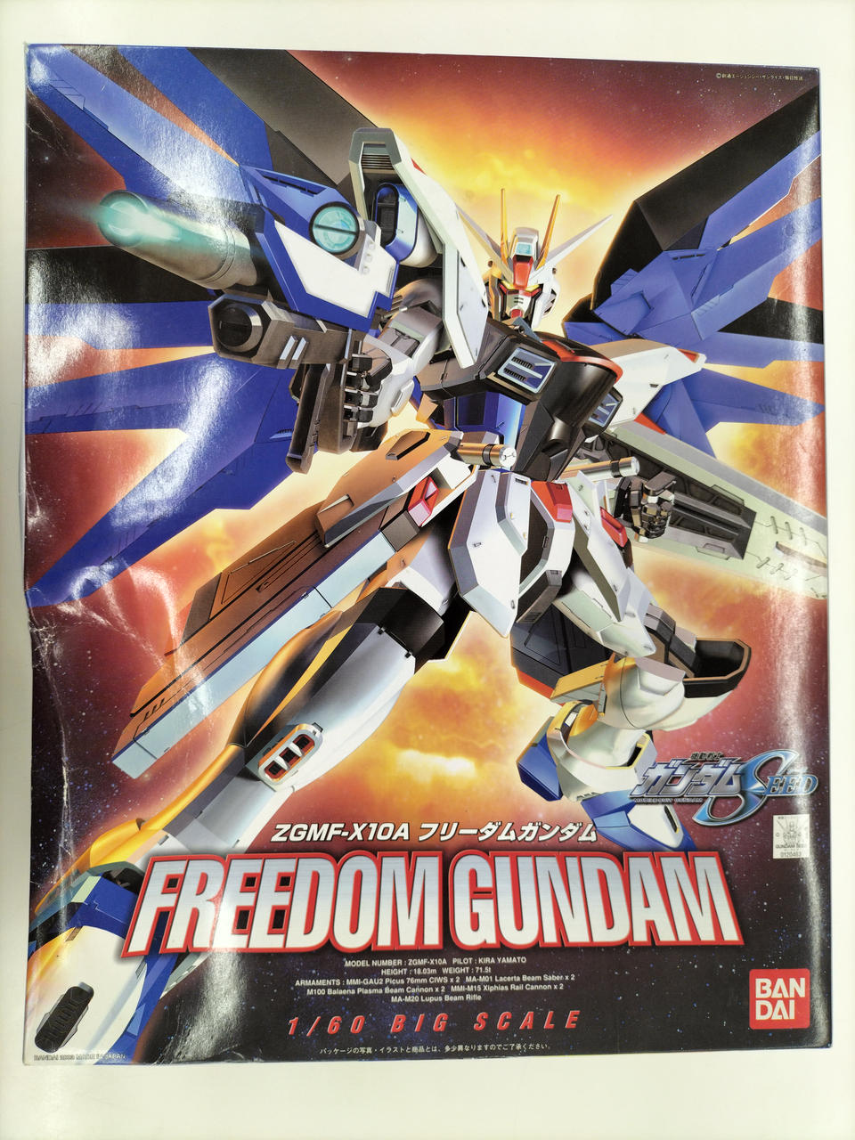 機動戦士ガンダムSEED