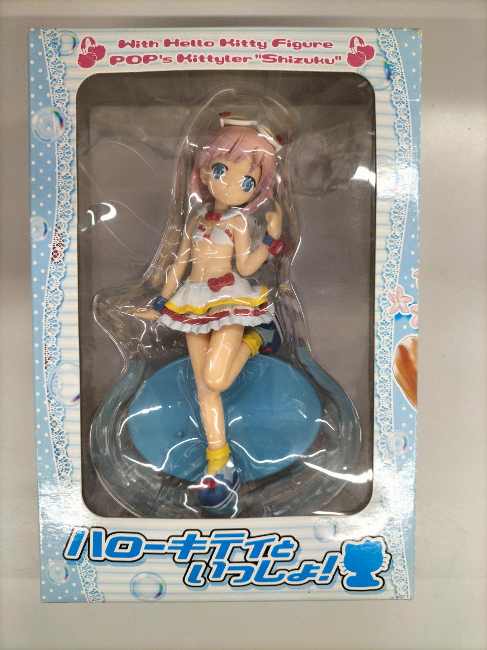 ハローキティといっしょ!