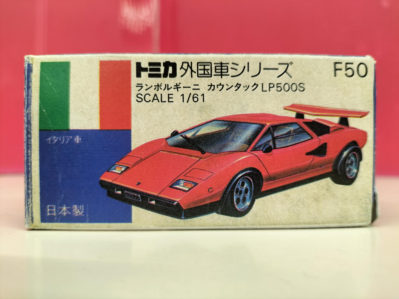 トミカ F50-1-2 ランボルギーニカウンタック LP500S Wolf 美品 トミカ F50-1-2 ランボルギーニカウンタック LP500S Wolf 美品