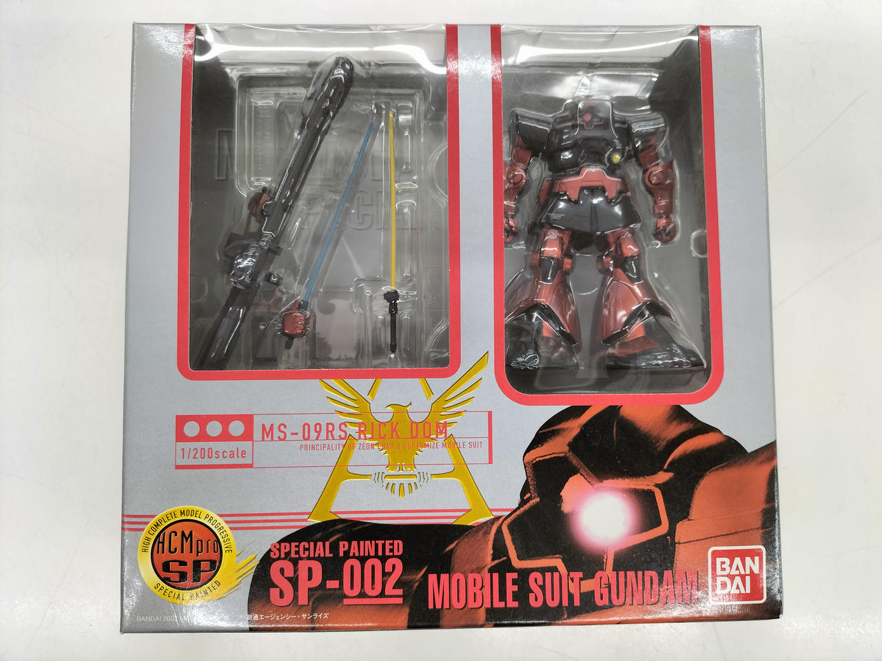 機動戦士ガンダム　ギレンの野望