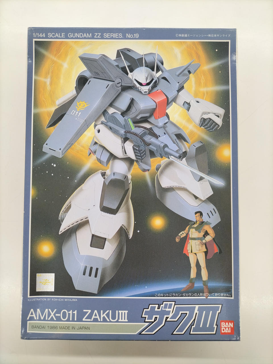 機動戦士ガンダムZZ