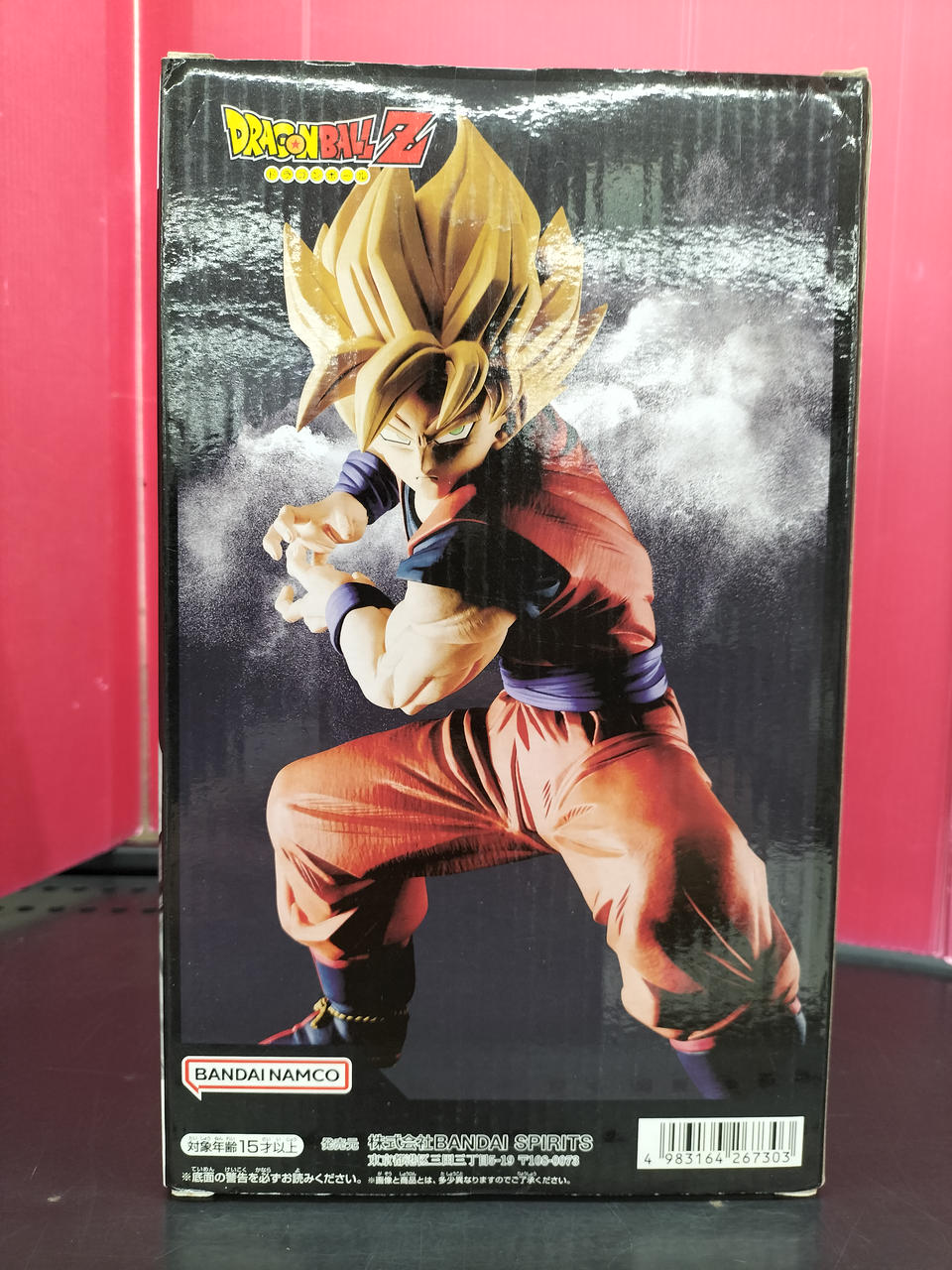 ドラゴンボール - バンビさん専用 バンプレスト|ドラゴンボールZ|HARDOFFオフモール（オフモ