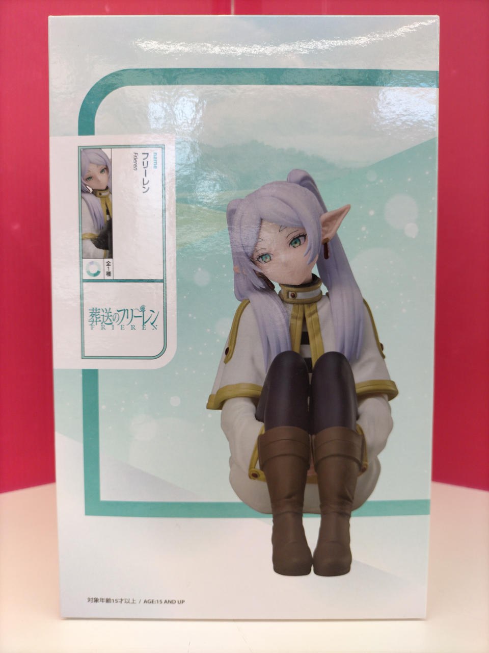 葬送のフリーレン