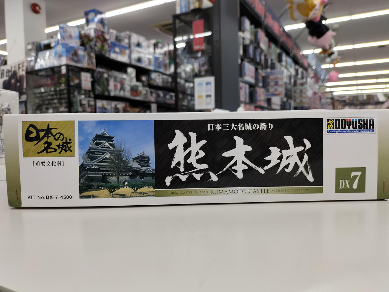 豪華本セット「城」 全3冊 希少品 Amazon | 【ファセット】ペーパークラフト日本名城シリーズ1/300