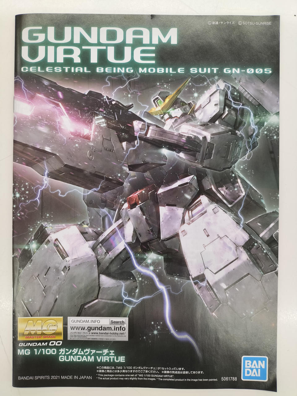 BANDAI - BANDAI バンダイ/MG/ガンダムヴァーチェ/ABランク/42【中古】 楽天市場】BANDAI バンダイ/MG/ガンダムヴァーチェ/ABランク/42