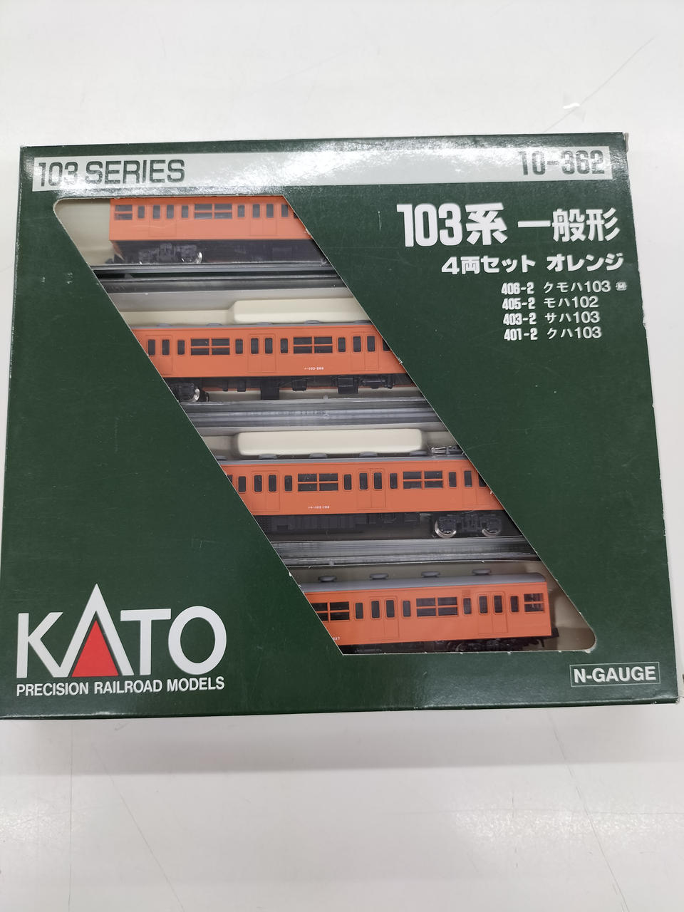 kato鉄道模型まとめ売り⑱ （ばら売り不可） KATO】2023年1月の発売予定～まさかの再生産発表～ | 日常と
