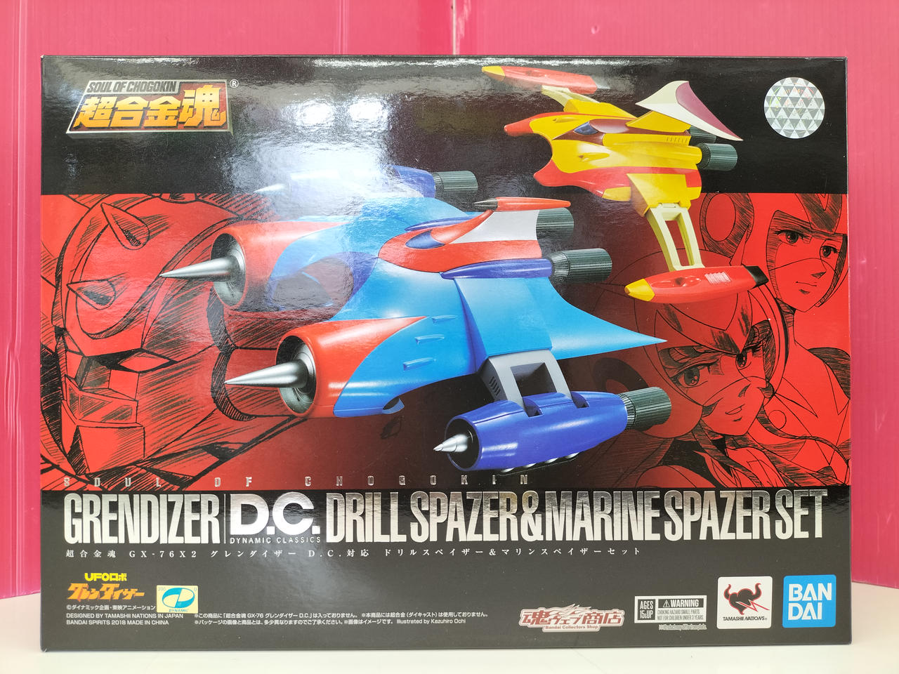 バンダイ|UFOロボ グレンダイザー|HARDOFFオフモール（オフモ