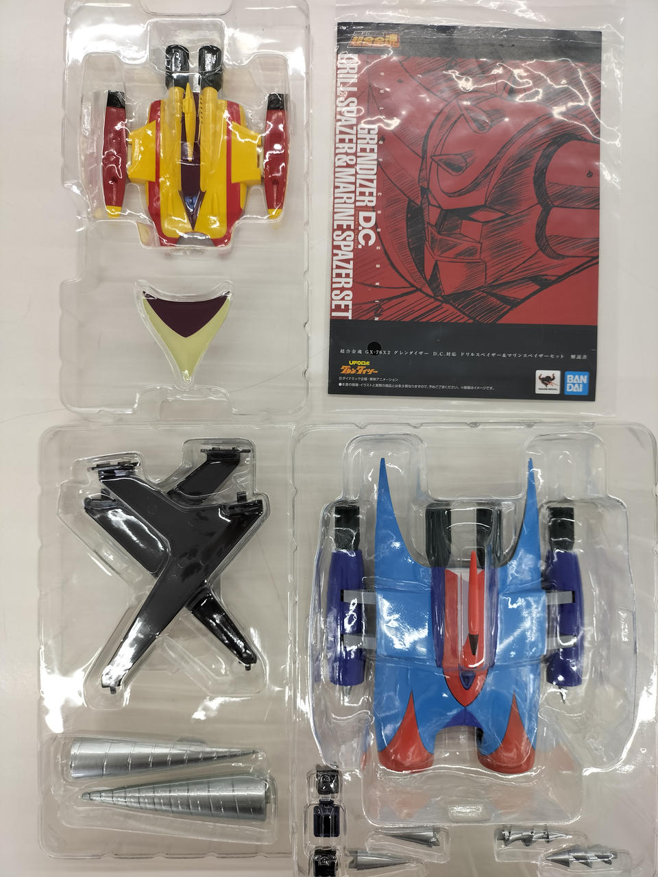 UFOロボ・グレンダイザー　ロングカード10円売47付 UFOロボ・グレンダイザー ロングカード売47付