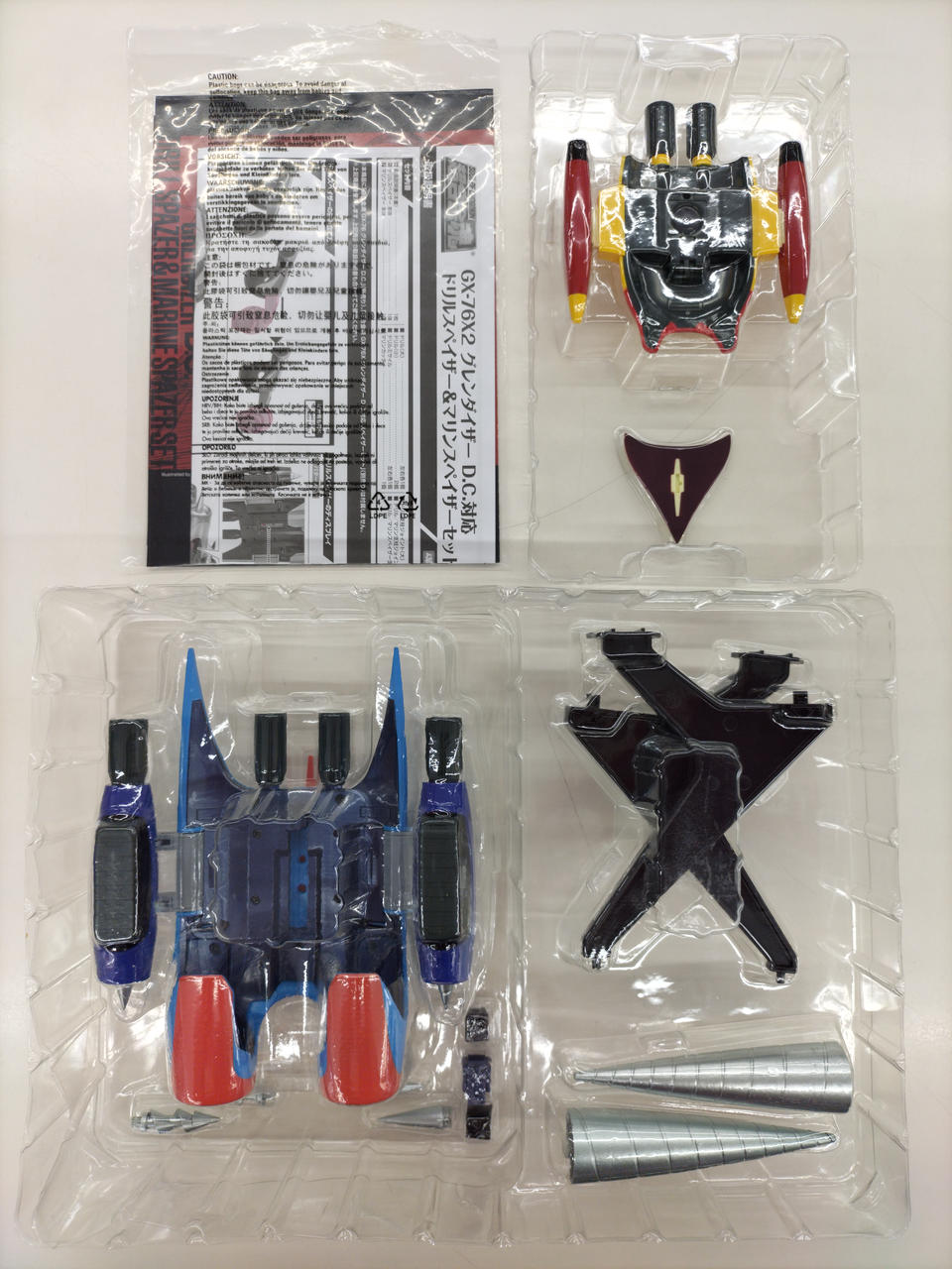 バンダイ|UFOロボ グレンダイザー|HARDOFFオフモール（オフモ