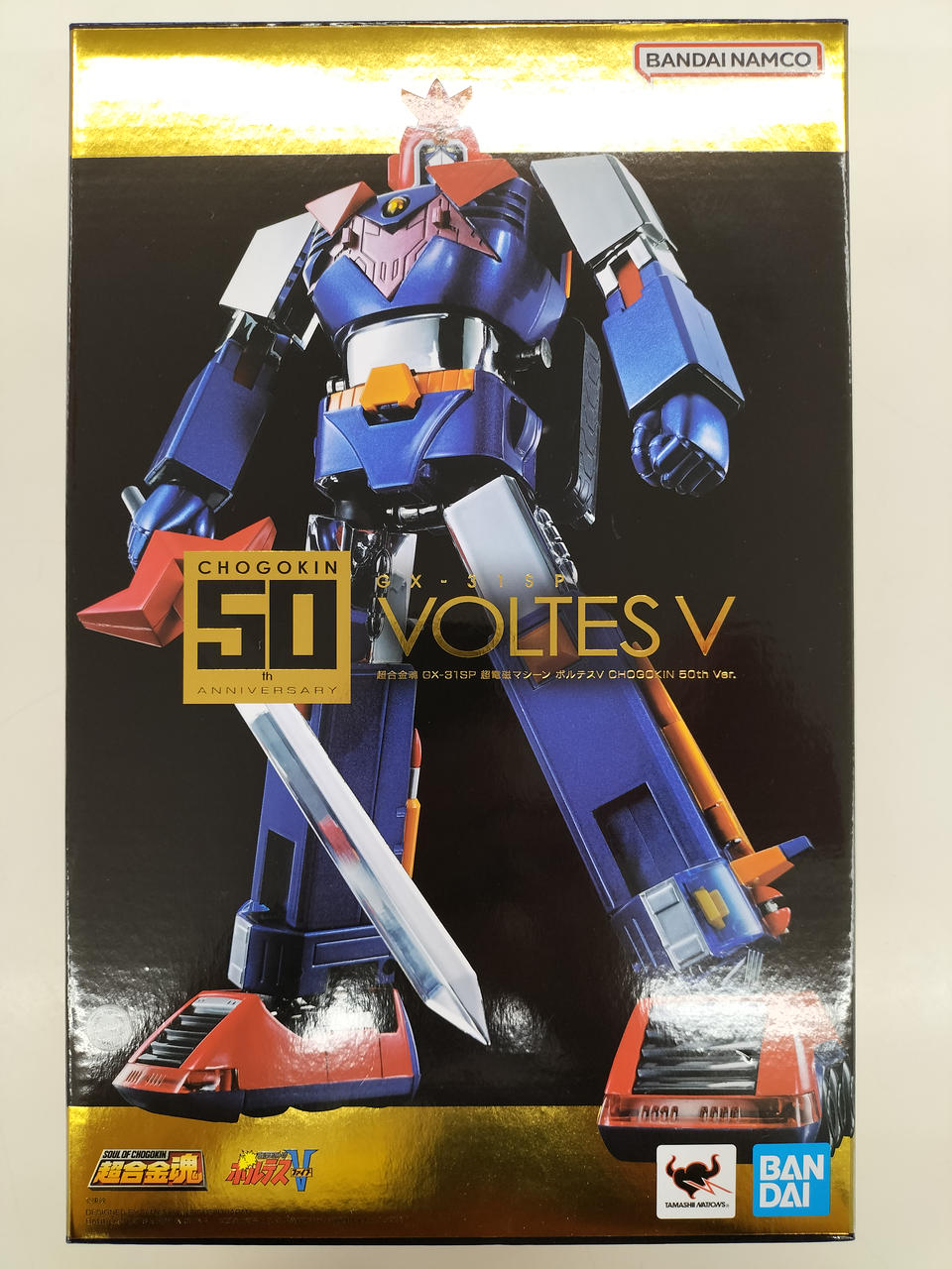超電磁マシーン ボルテスV