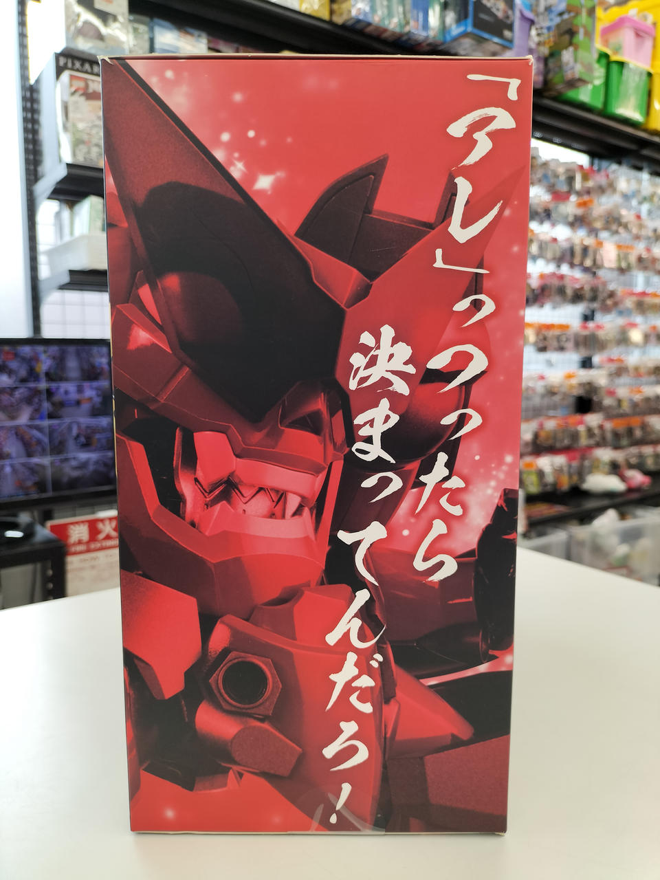 千値練|天元突破グレンラガン|HARDOFFオフモール（オフモ