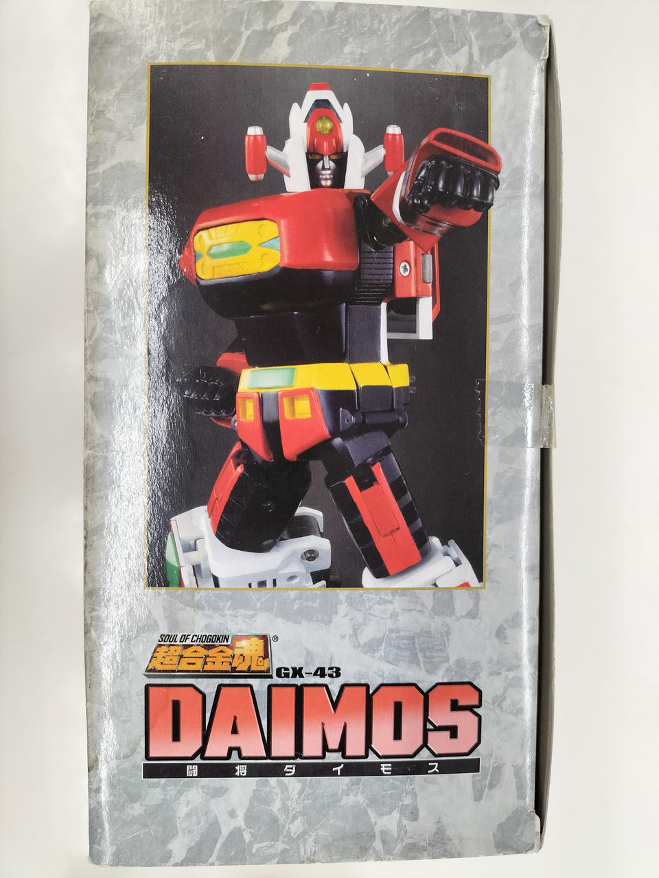 バンダイ|闘将ダイモス|HARDOFFオフモール（オフモ