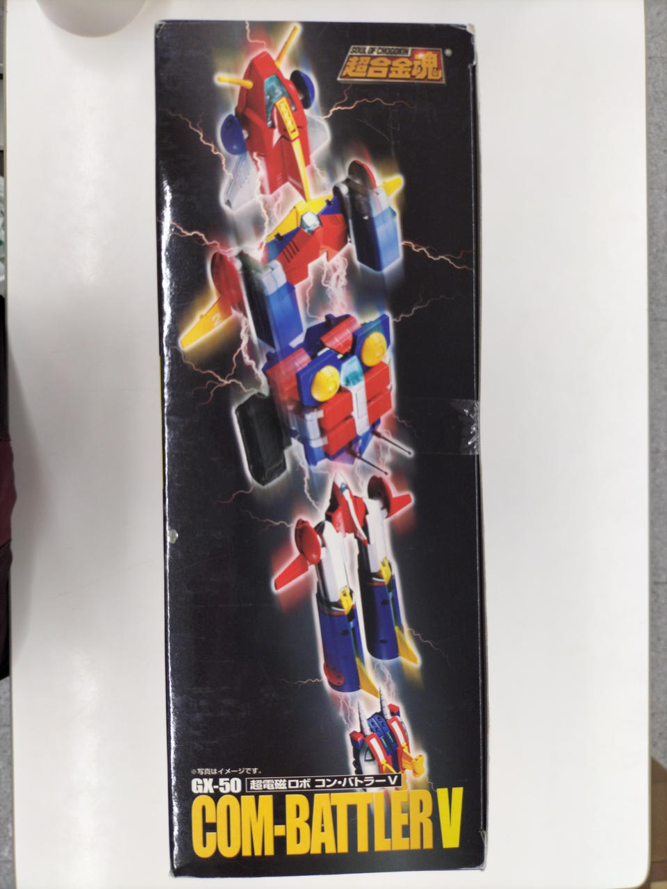 超電磁ロボ コンバトラーV ソフビ ポピー レトロ 約13cm 超電磁ロボ コン・バトラーV メガソフビキット 復刻版 (ソフト