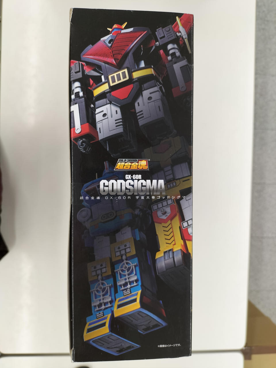 バンダイ 宇宙大帝ゴッドシグマ Amazon.co.jp: TAMASHII NATIONS 超合金魂 GX-60R 宇宙大帝