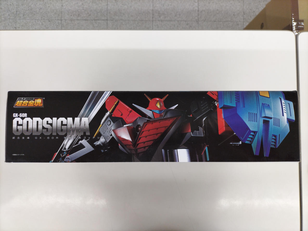 バンダイ|宇宙大帝ゴッドシグマ|HARDOFFオフモール（オフモ
