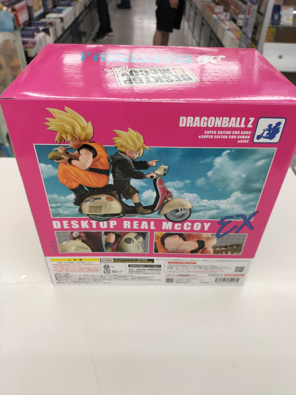 ドラゴンボール - リメイクDB90 フルコンプ Brutal Unboxing] I tried to get the rare SP Son Goku from a
