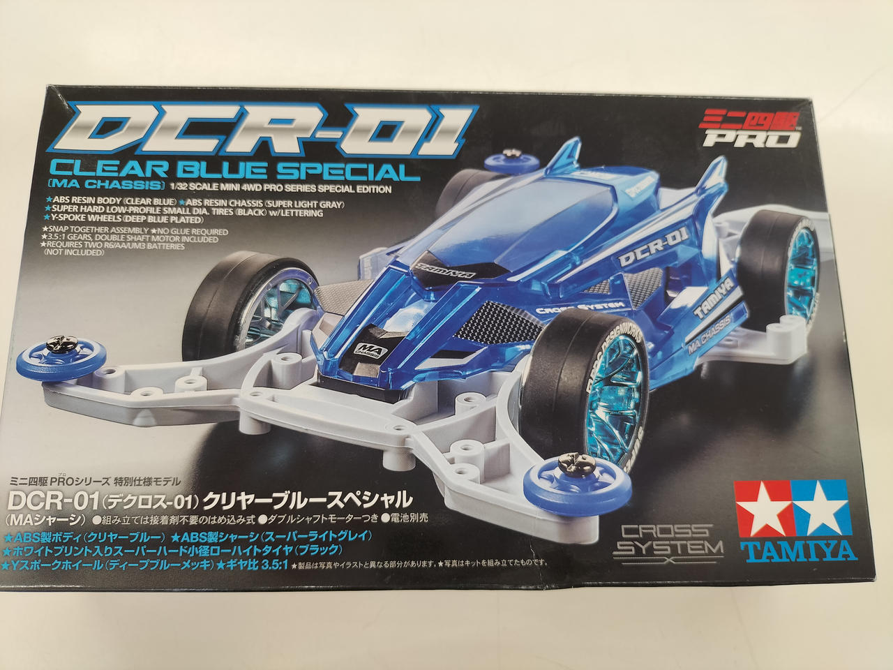 TAMIYA - ミニ四駆　デクロス　メッキボディ　（非売品） ミニ四駆【タミヤ公式】🚗🏁 on X: 