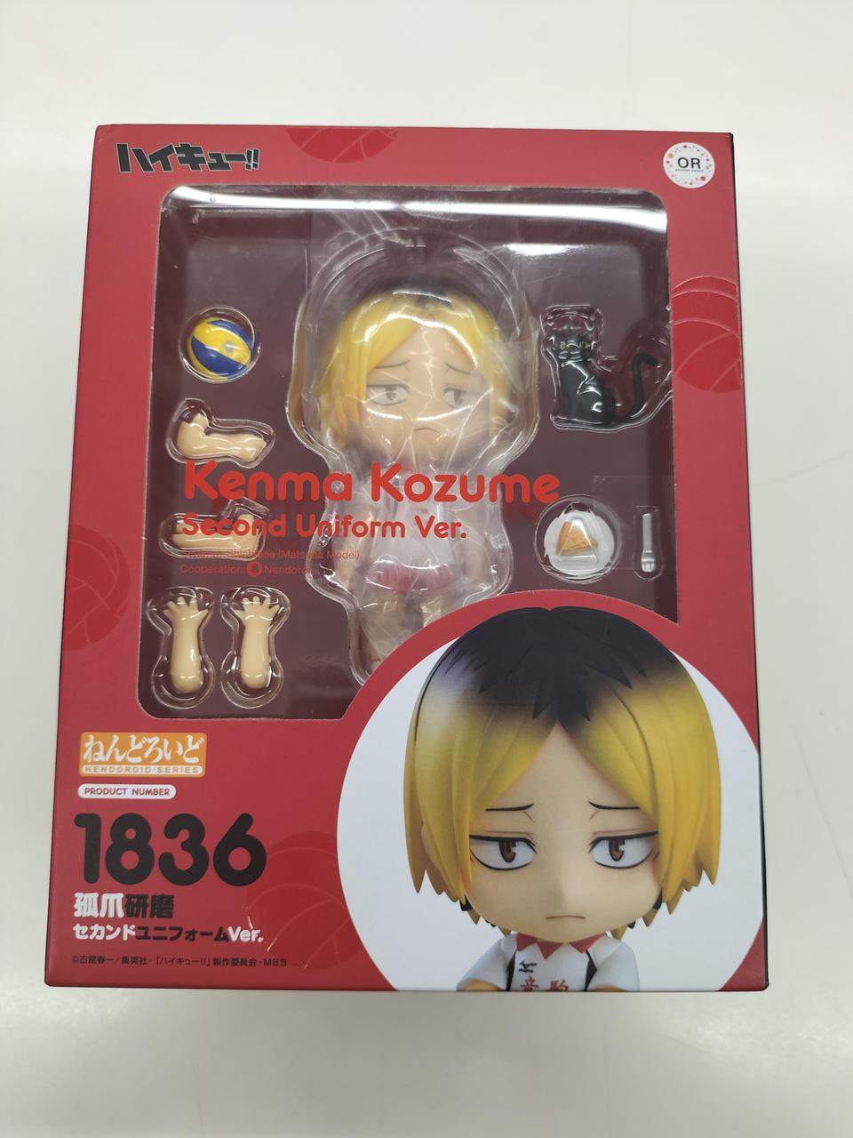 ハイキュー!!