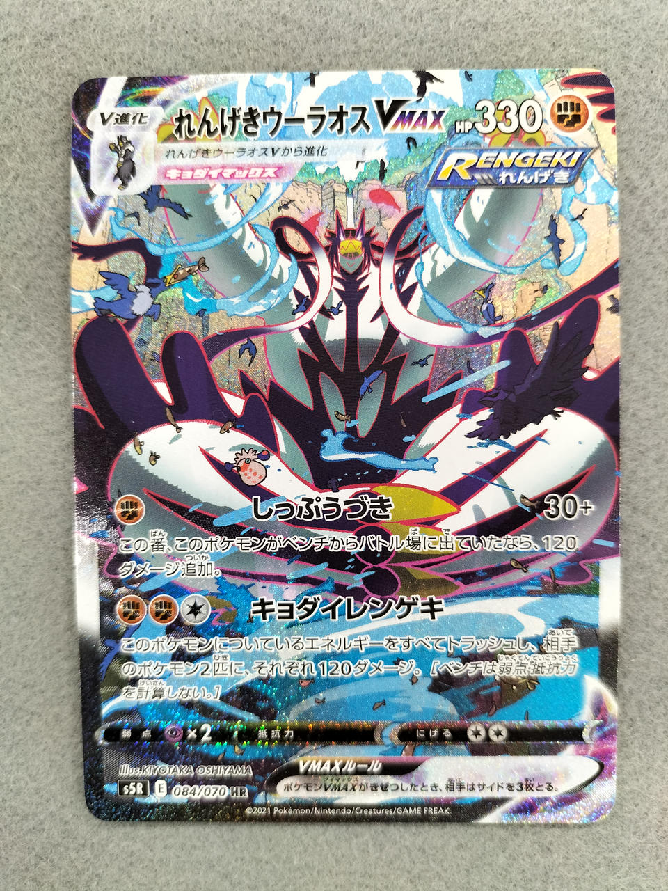 ポケモンカード まとめ売り 大量 200枚　整理番号、24-11-20 株式会社ポケモン|ポケモンカード|HARDOFFオフモール（オフモ