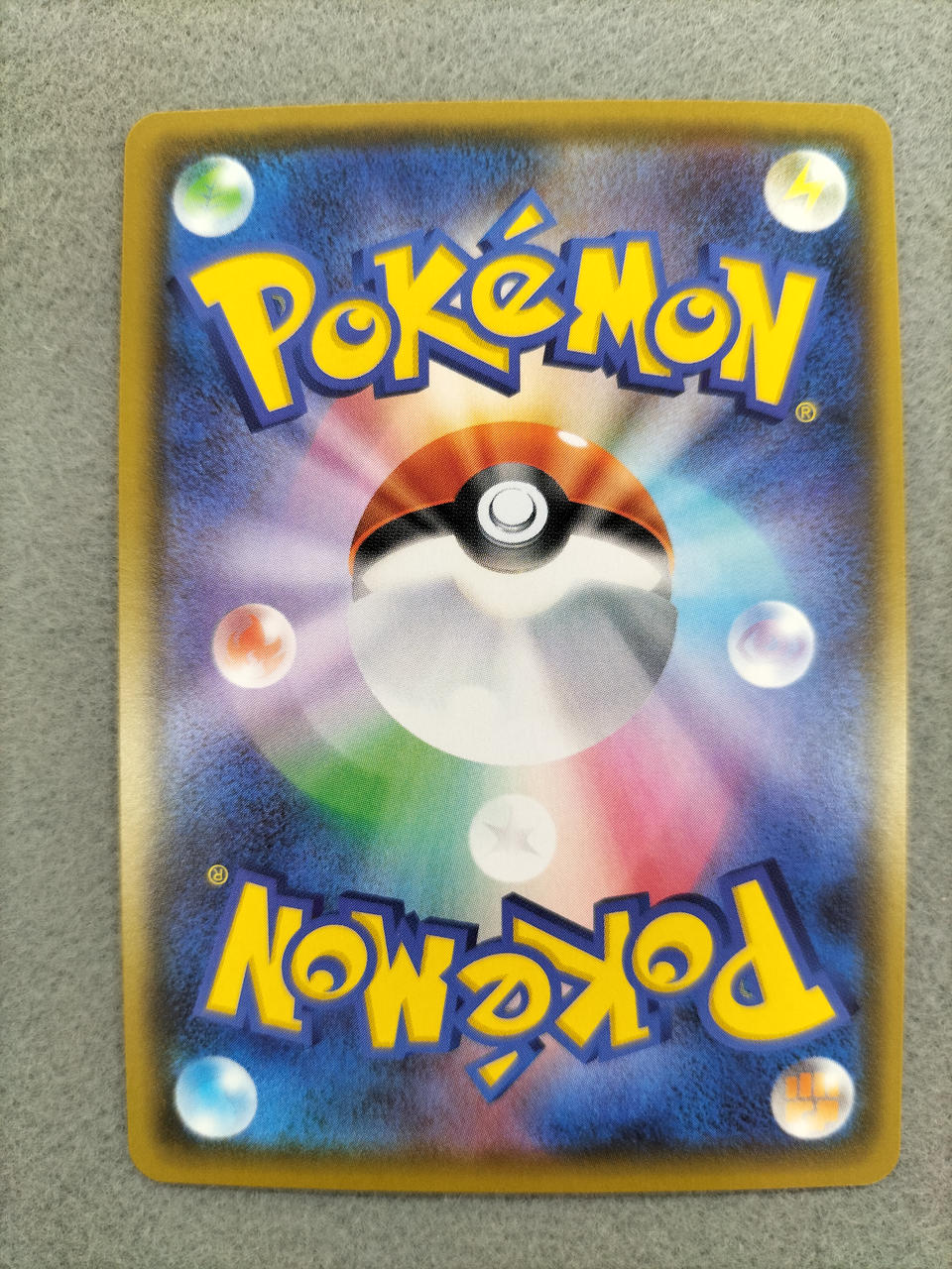 ◆お値下げ‼️◆ポケモンカード英語版51枚⭕️ まとめてまとめ売りセット◆ 英語版 ポケモンカード まとめ - メルカリ