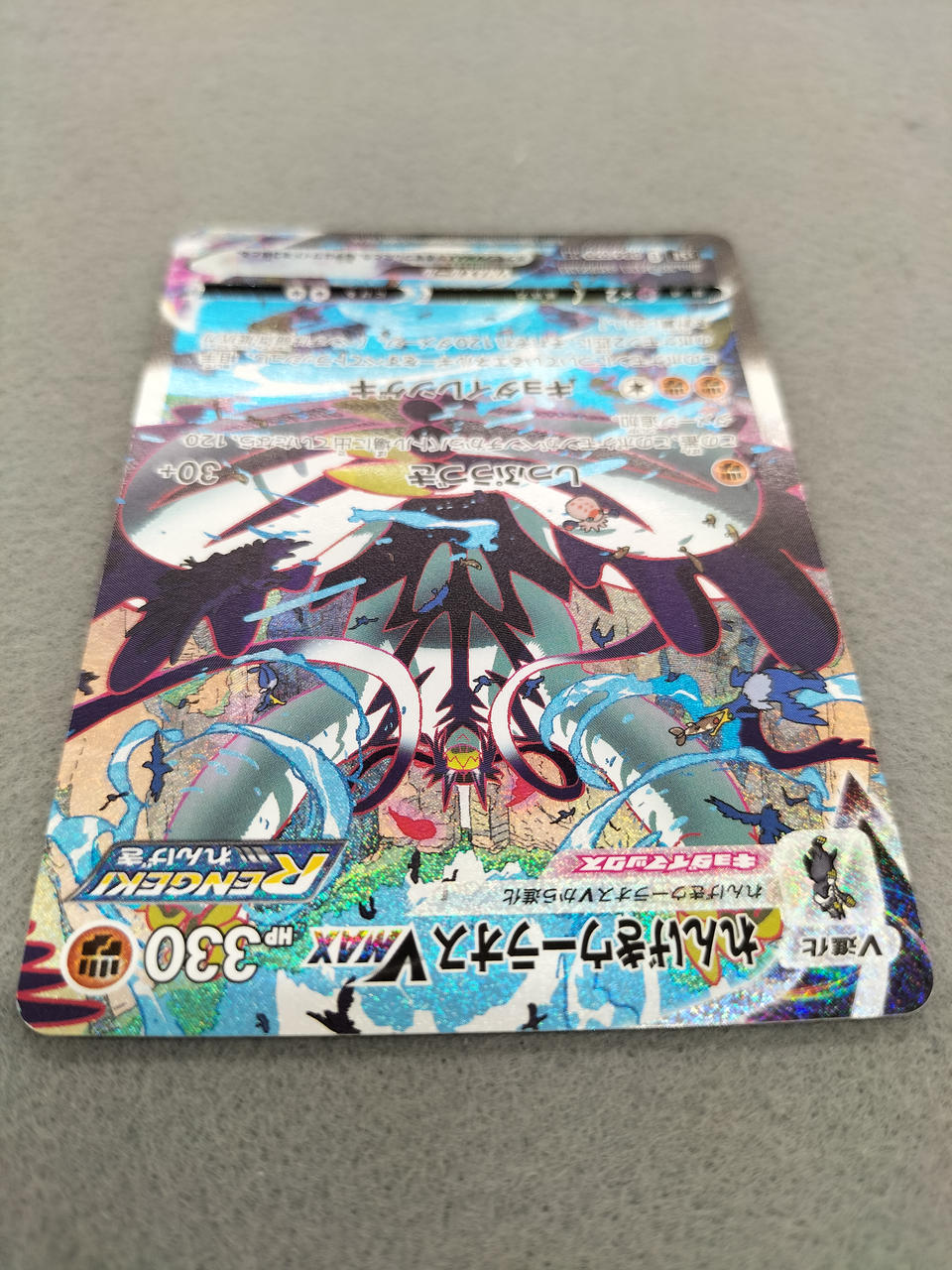 株式会社ポケモン|ポケモンカード|HARDOFFオフモール（オフモ