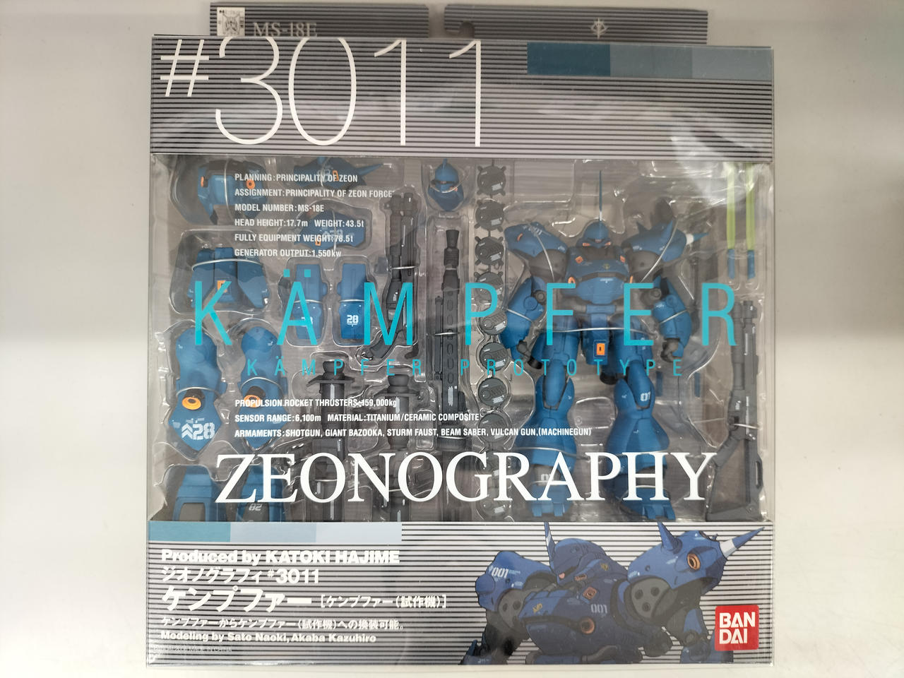 バンダイ|機動戦士ガンダム0080ポケットの中の戦争|HARDOFFオフ
