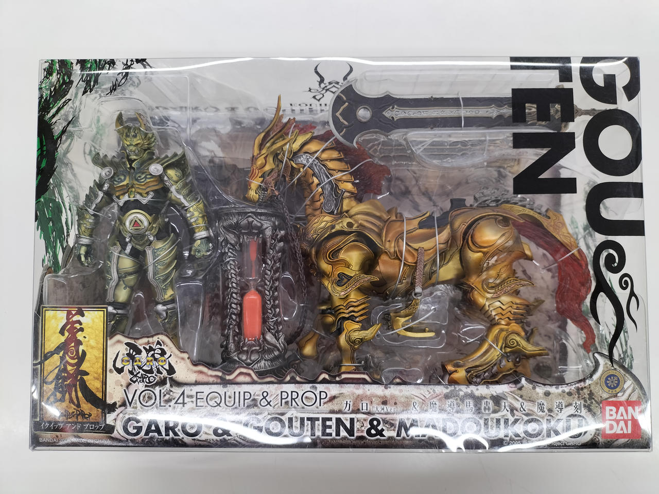 バンダイ|牙狼-GARO-|HARDOFFオフモール（オフモ）|2081180000005529
