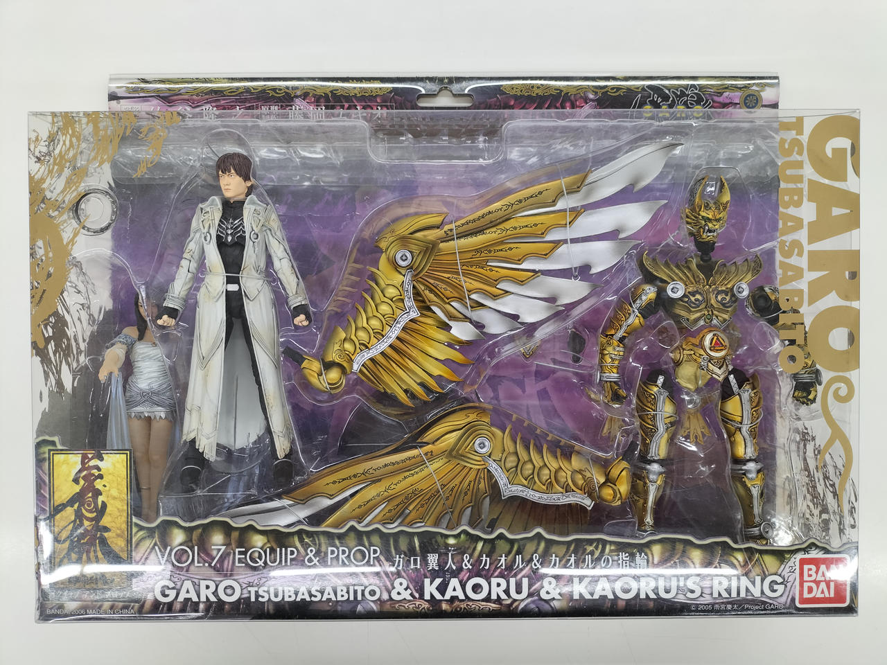 牙狼まとめ売り 楽天市場】BANDAI/バンダイ CSG COMPLETE STYLE GIGANTIC