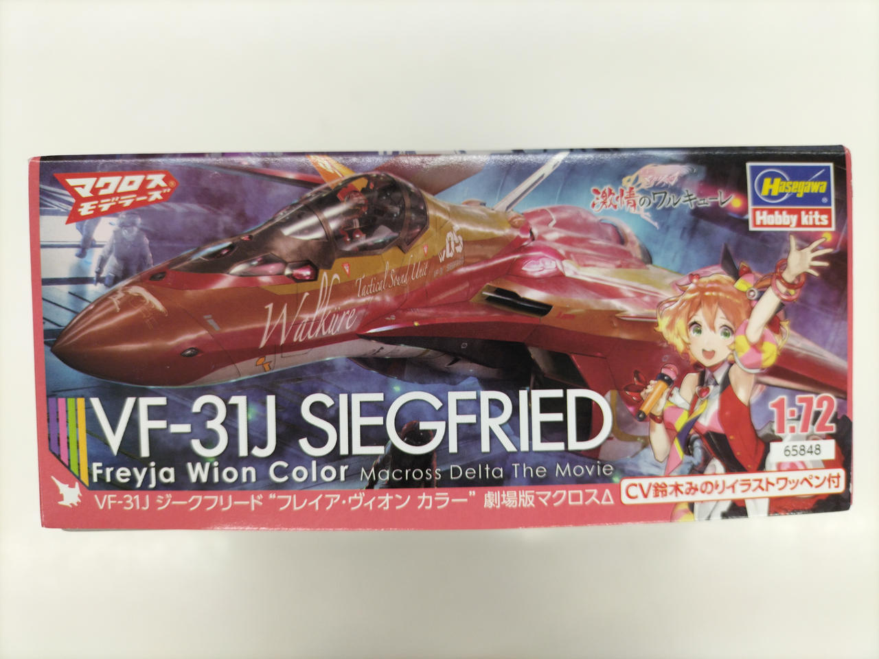 爪切り。さん　新品ケース交換済み　【マクロスシリーズ　DVD 全58巻 セット】 ハセガワ|劇場版マクロスΔ 激情のワルキューレ|HARDOFFオフ