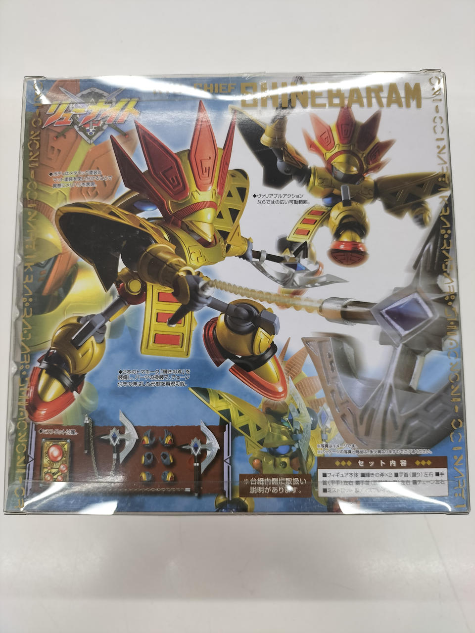 MegaHouse - メガハウス⭐︎バータイム⭐︎8種フルコンプ メガハウス⭐︎バータイム⭐︎8種フルコンプ