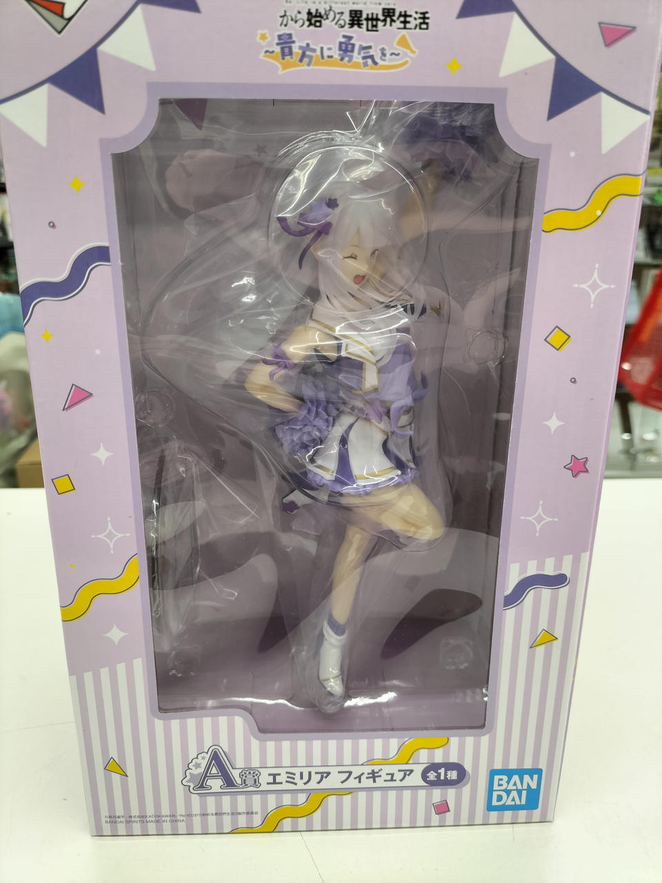 RE:ゼロから始める異世界生活