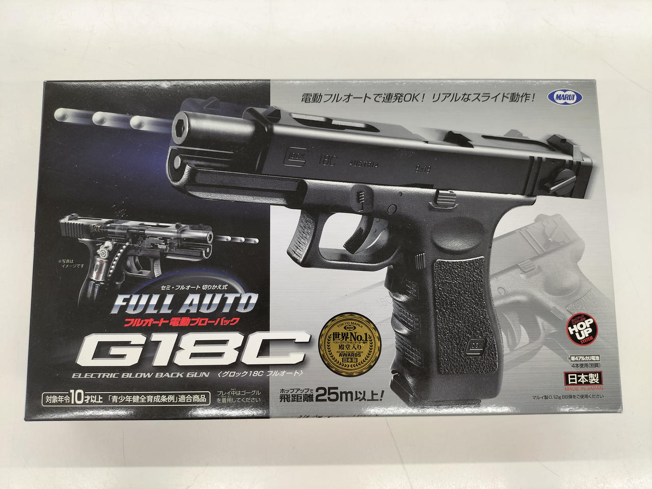 東京マルイ|電動ガン|HARDOFFオフモール（オフモ）|2081180000005868