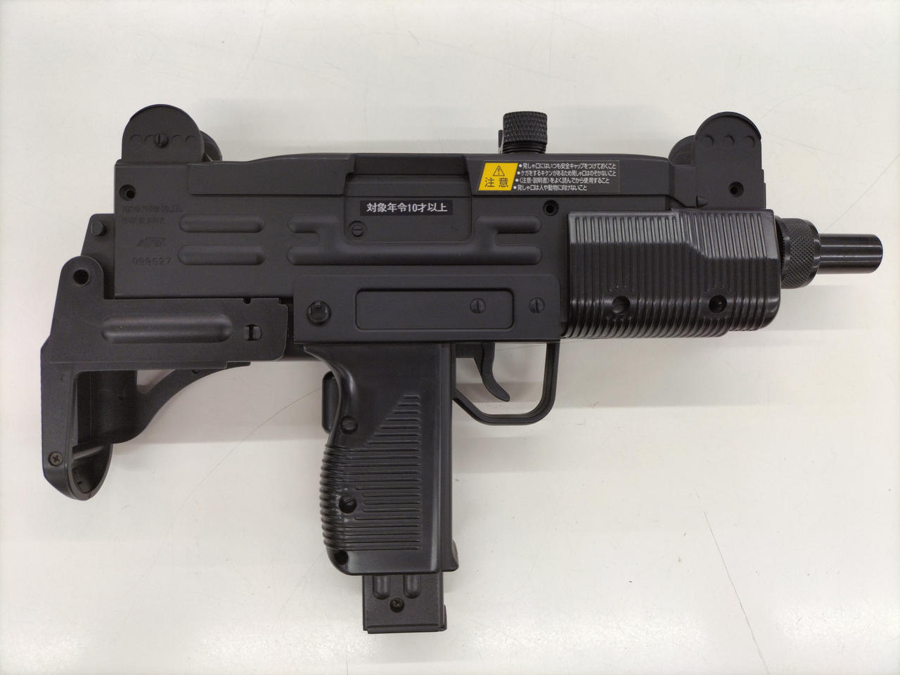 東京マルイ|ミニ電動ガン|HARDOFFオフモール（オフモ