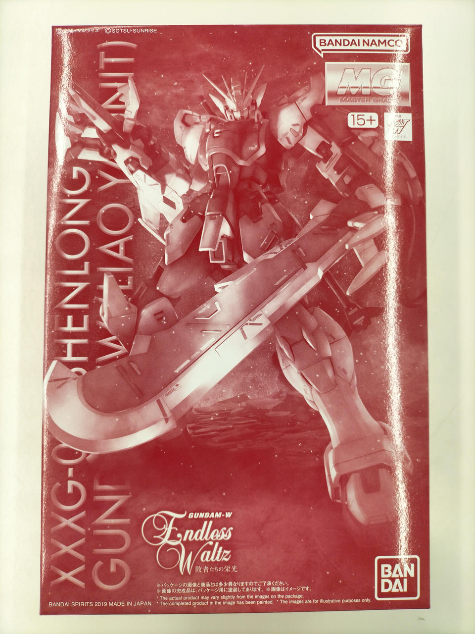 新機動戦記ガンダムW ENDLESS WALTZ 敗者たちの