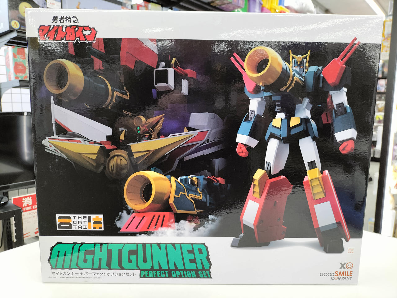 旧タカラ 勇者特急マイトガイン 超特急合体グレートマイトガイン +